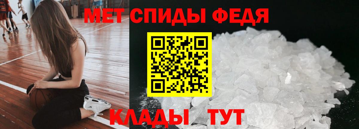 АМФЕТАМИН Premium Уварово