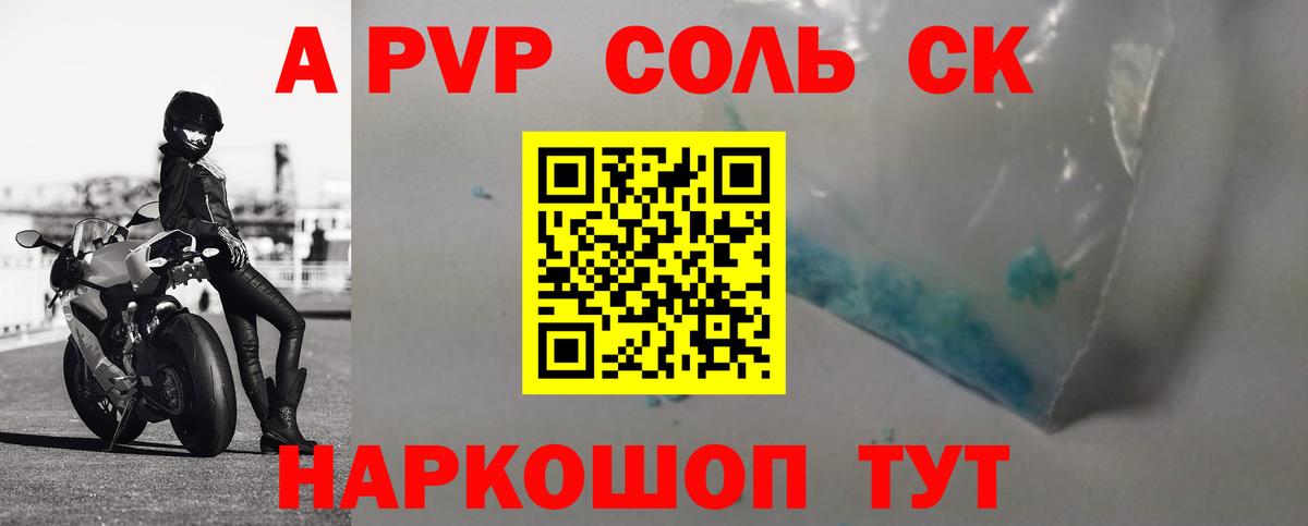 APVP СК КРИС Уварово