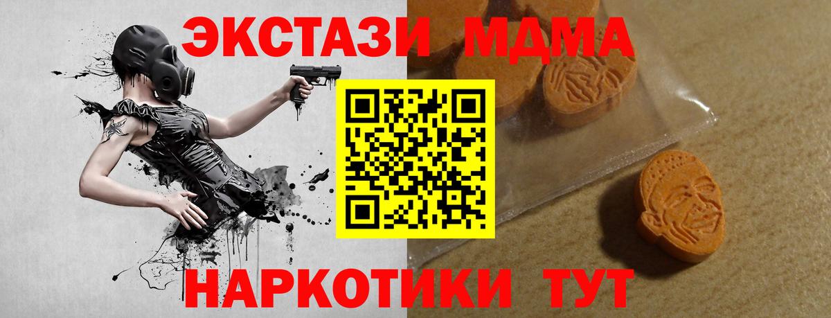 Экстази mix Уварово