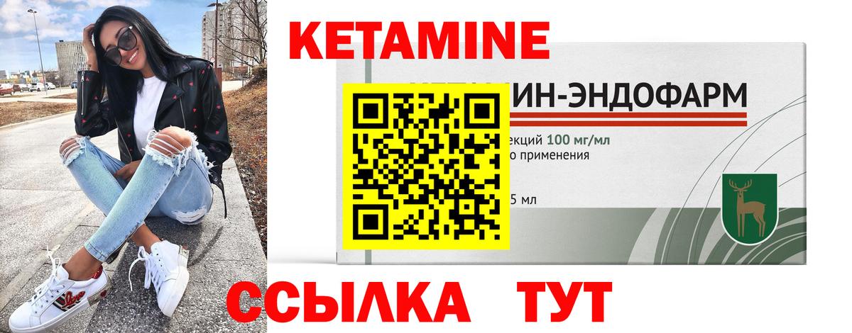 omg ссылки  Вход с VPN  Уварово  КЕТАМИН ketamine  Кетамин ketamine 
