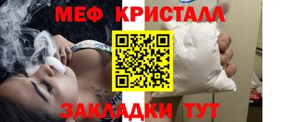 ешки Моздок