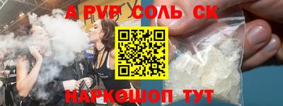 соль ск Можга