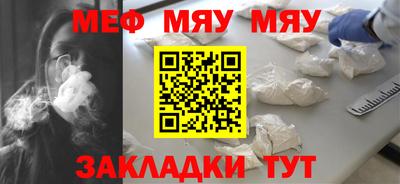 метадон Можайск