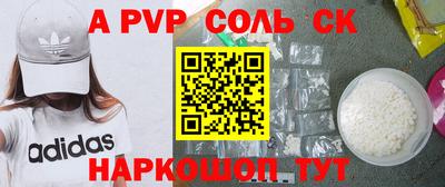 метадон Можайск