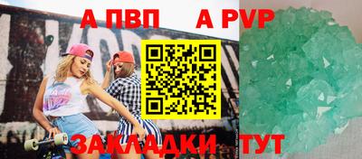 прущий лед Нарткала