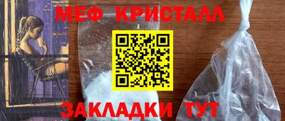 метадон Можайск