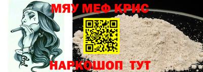 ешки Моздок
