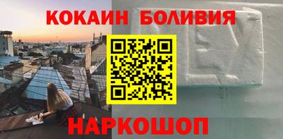 mdpv Наро-Фоминск