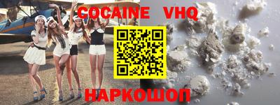 ешки Моздок