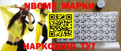 mdpv Наро-Фоминск
