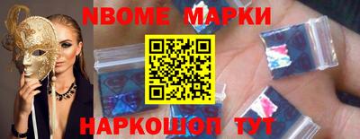 соль ск Можга