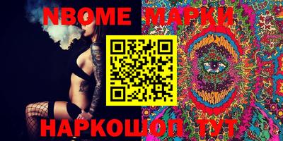 ешки Моздок