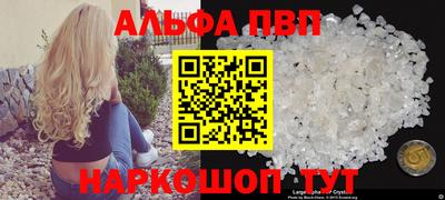соль ск Можга