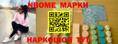 соль ск Можга