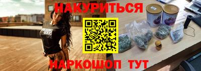 дистиллят марихуана Нальчик