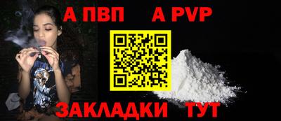 прущий лед Нарткала