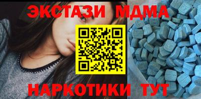 mdpv Наро-Фоминск