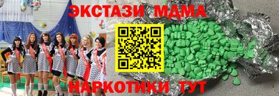 соль ск Можга