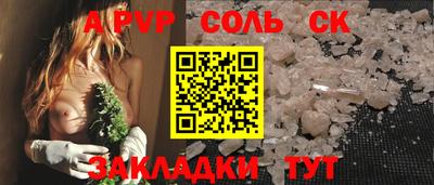 ешки Моздок