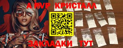 прущий лед Нарткала