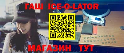 прущий лед Нарткала