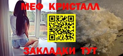 метадон Можайск