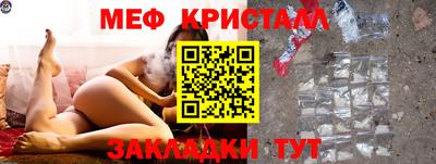 ешки Моздок