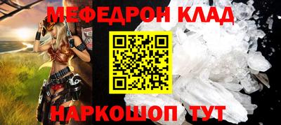 mdpv Наро-Фоминск