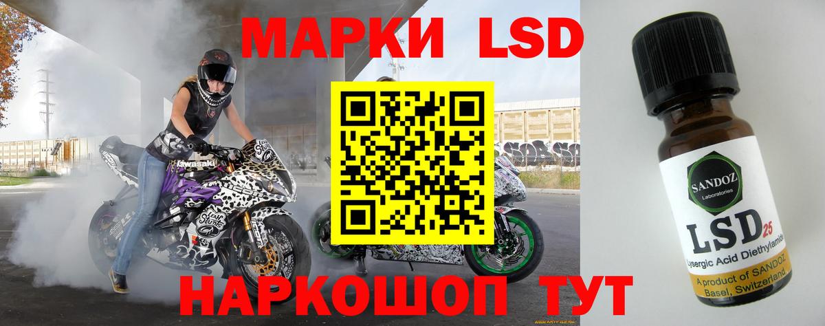 Уварово  ЛСД экстази ecstasy    tor  ЛСД экстази кислота  Вход с VPN 