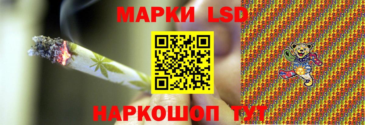 Наркотические марки 1,8мг  Вход с VPN  Уварово 