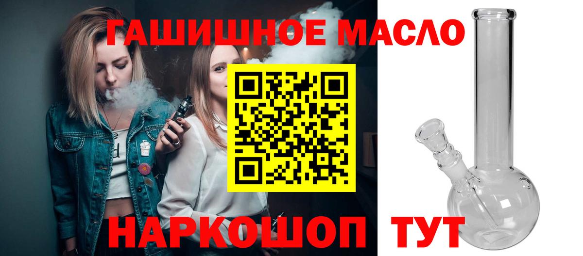 ТГК Wax Уварово