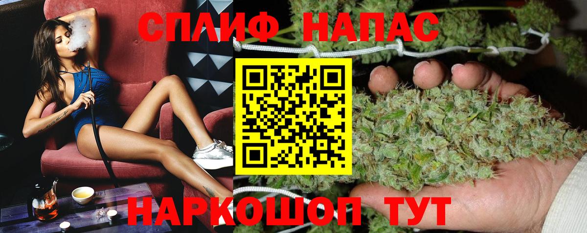 Марихуана план  Каннабис сатива  Вход с VPN  МАРИХУАНА Amnesia  Уварово  Шишки марихуана Bruce Banner 