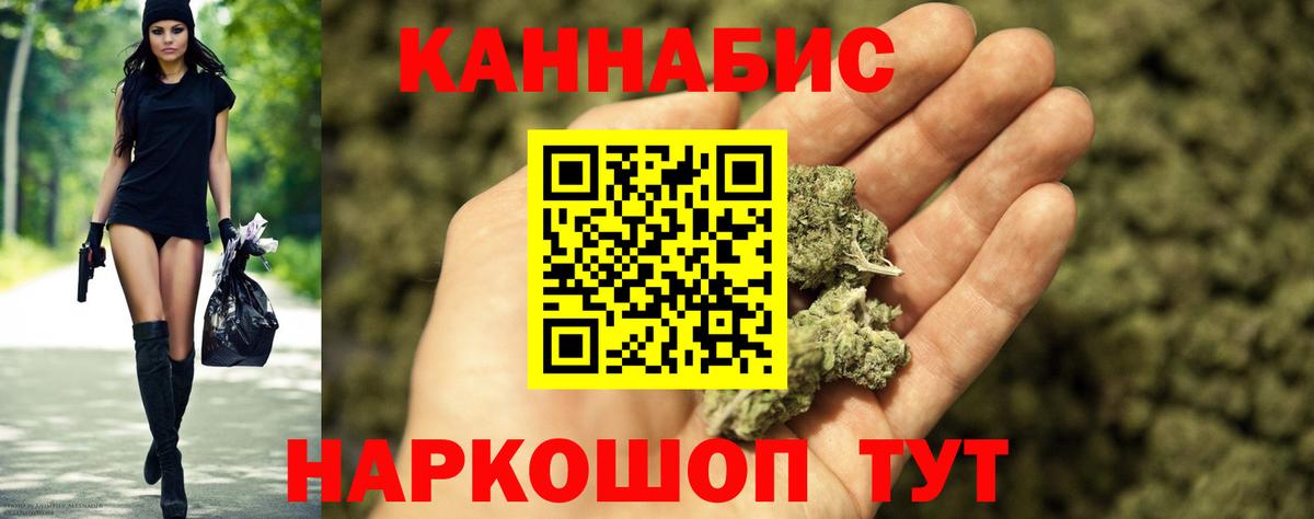 Канабис тримм Уварово